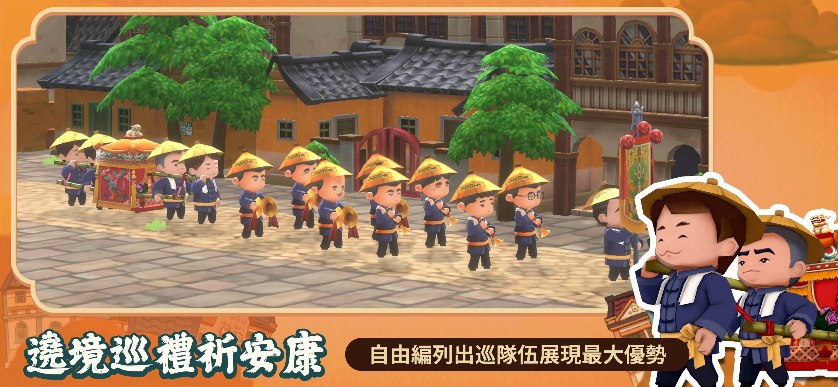 恒乐町：新生大量钻石版下载 V1.00.194