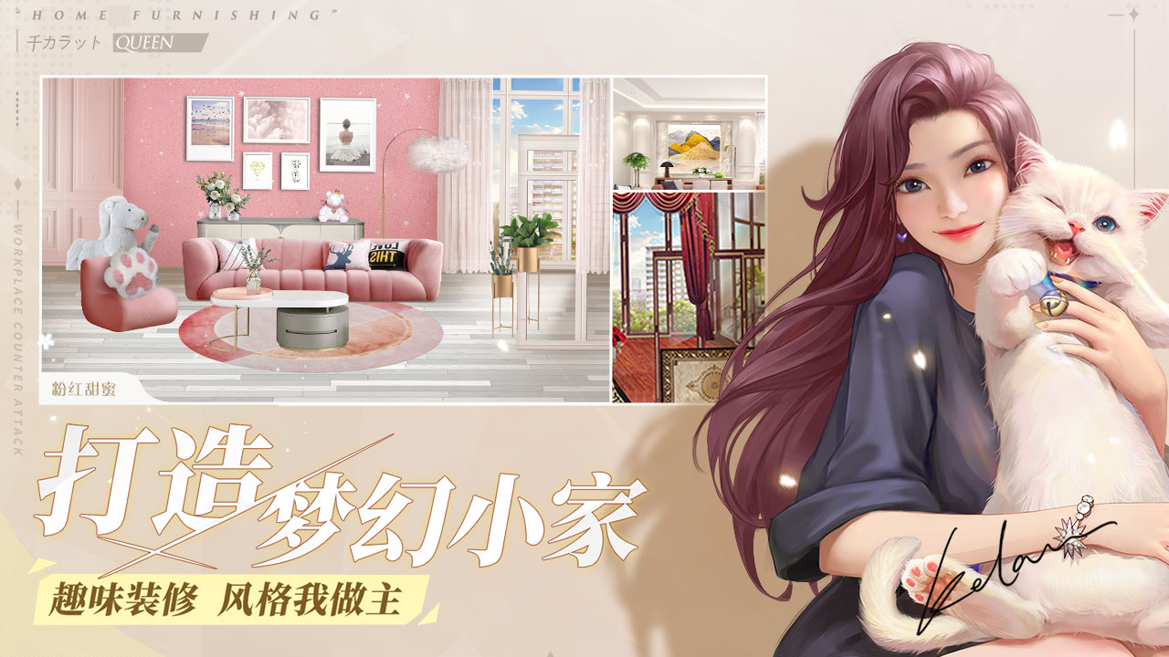 一千克拉女王最新版下载 1.2.1 安卓官方版2