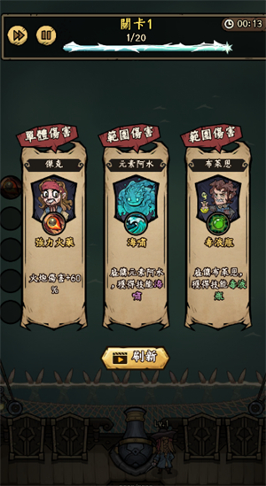 砰砰杰克免广告版下载 V1.0.51
