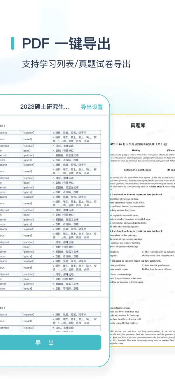 炭炭背单词苹果版下载 5.6.11 4