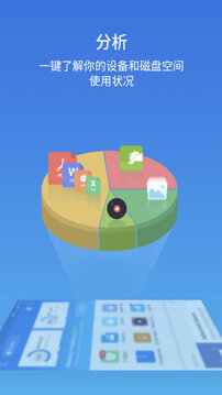 ES文件浏览器app破解版下载 V4.4.3.1.0安卓版2