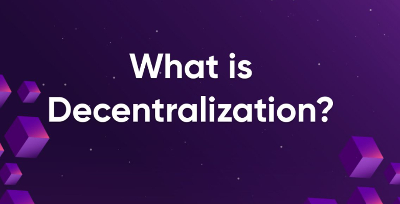 去中心化（Decentralization）是什么？从数据存储读懂它