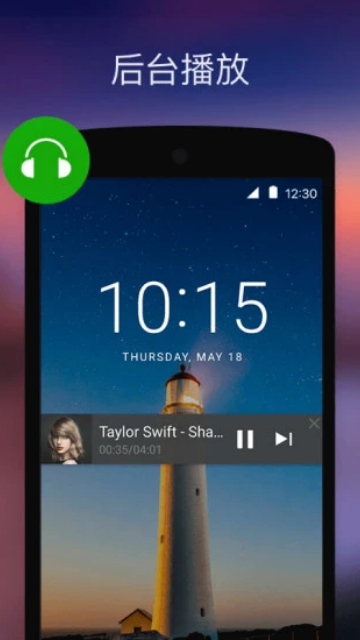 XPlayer万能视频播放器app破解版下载 V2.4.6.1安卓版 3