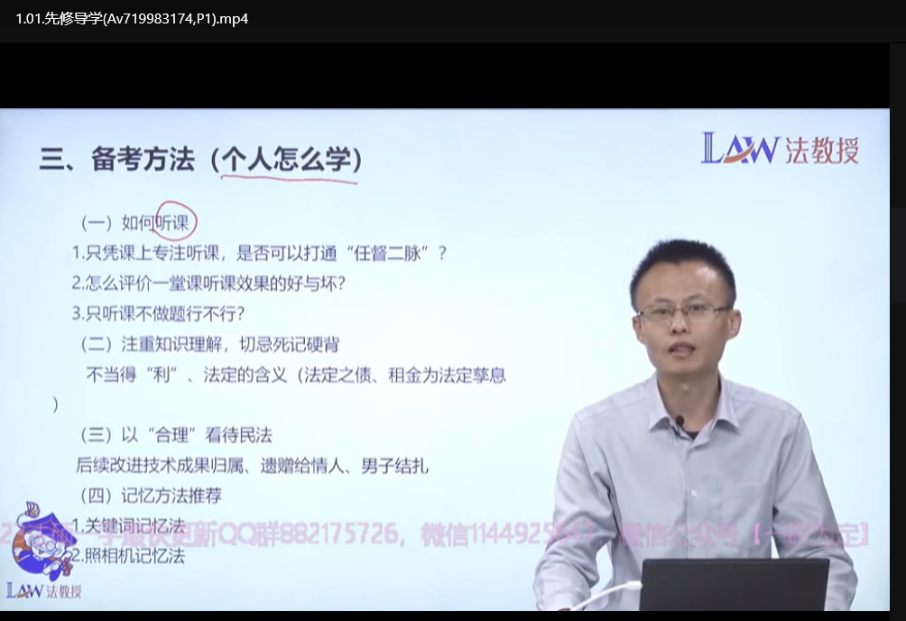 2025法考资料大全：备考通关必备最新题库+精讲课程下载  2