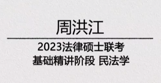 2025法考资料大全：备考通关必备最新题库+精讲课程