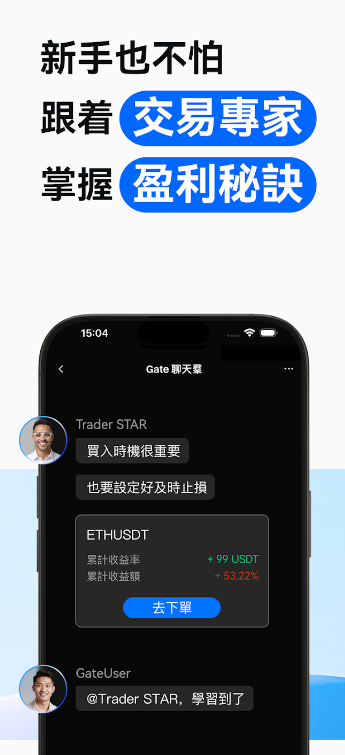 gate交易所app官网版下载 v7.10.1 1