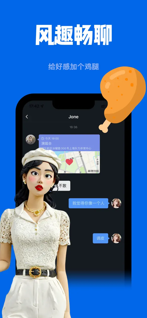 约吗苹果最新版下载 6.1 3