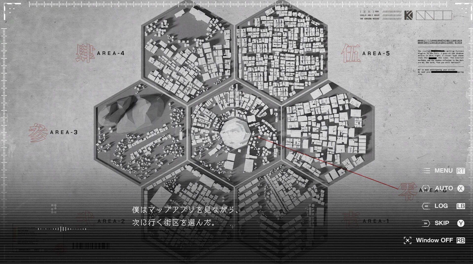 神椿市建设中破解版：免安装中文版下载下载 V1.0 2