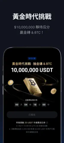抹茶手机版app下载 v6.14.0 2