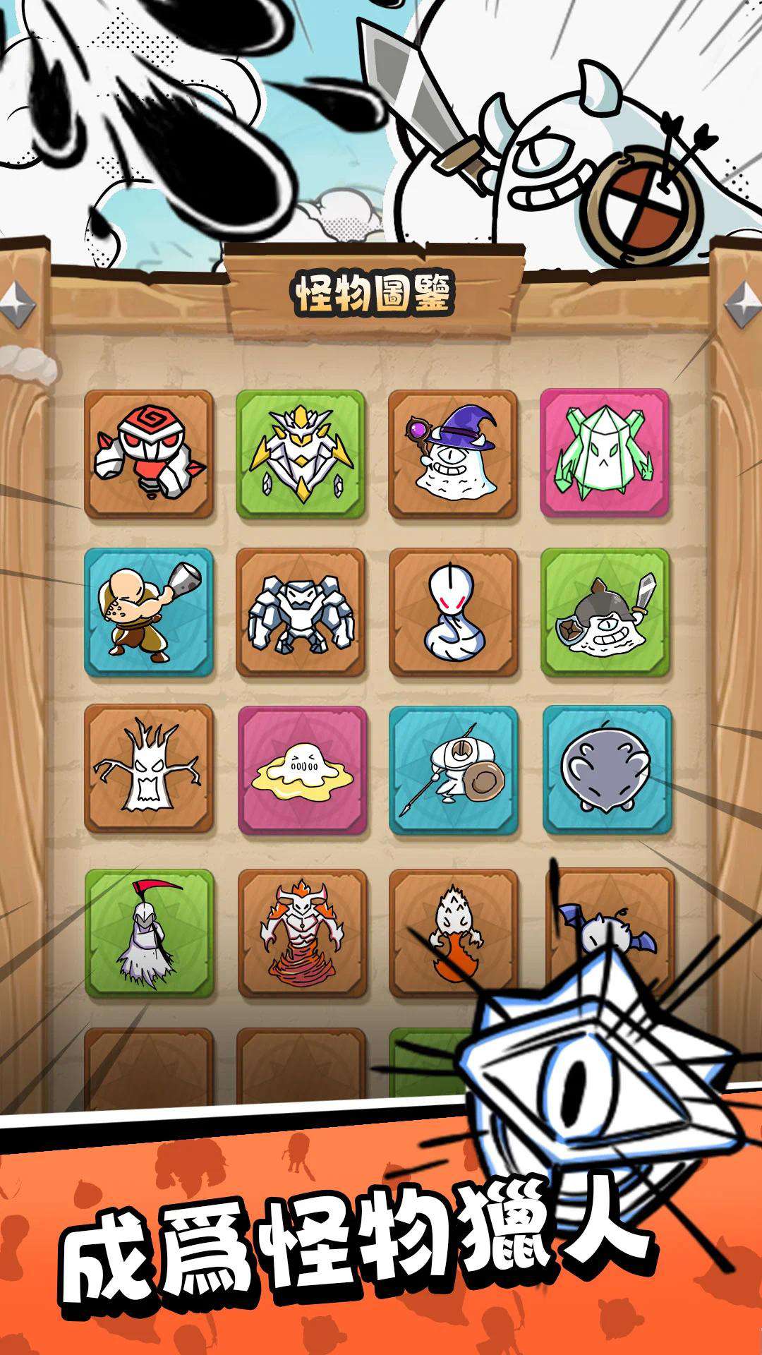 甘道夫醒醒啦解锁局内加速版下载 V1.39 2