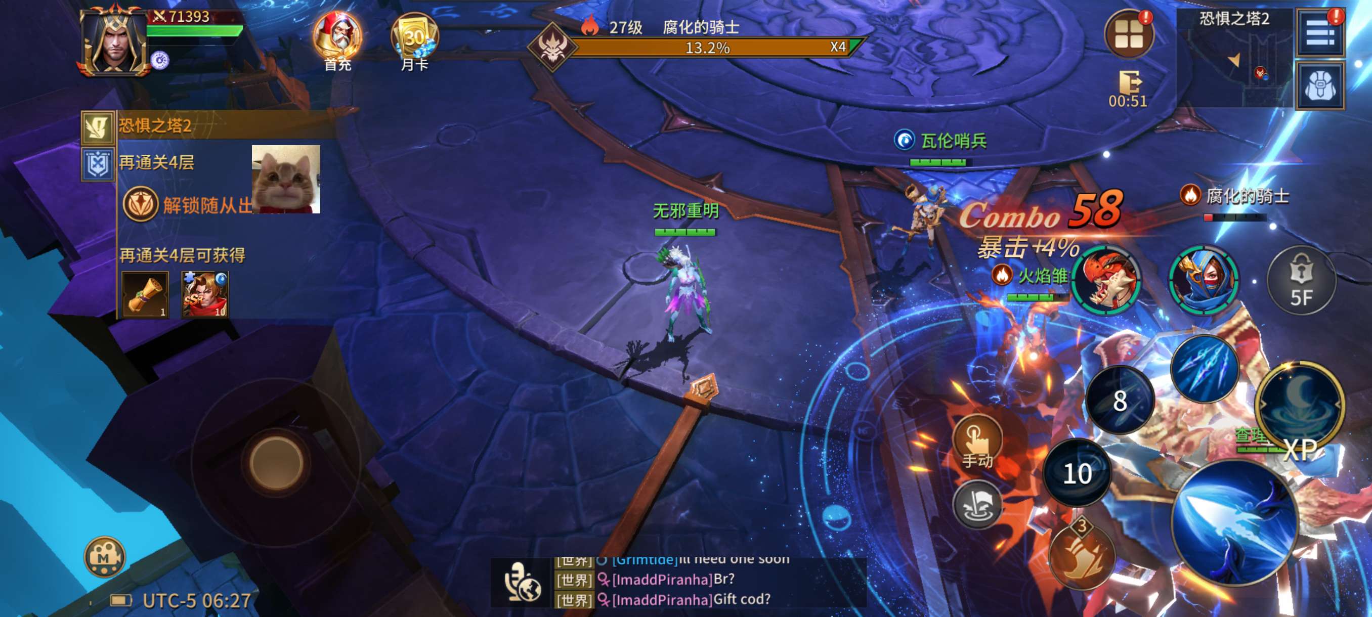 地牢猎手6技能无条件释放版下载 V0.8.6 4