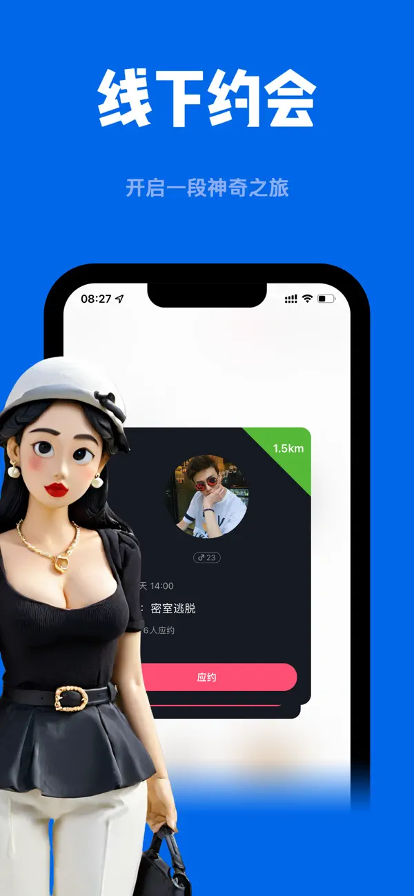 约吗苹果最新版下载 6.1 2