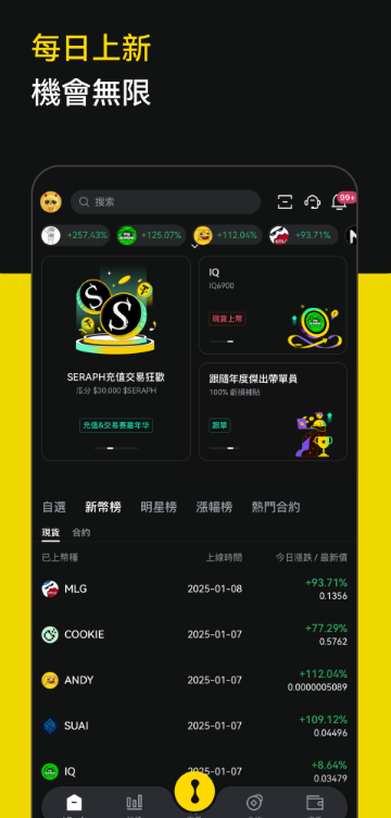lbank软件正式版下载 v5.4.3 2
