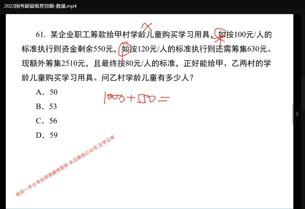 2024年公务员考试大全集：行测申论真题+面试指南+备考宝典下载  0