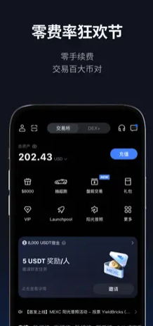 抹茶手机版app下载 v6.14.00