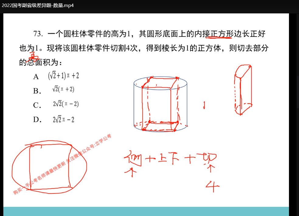 2024年公务员考试大全集：行测申论真题+面试指南+备考宝典下载  2