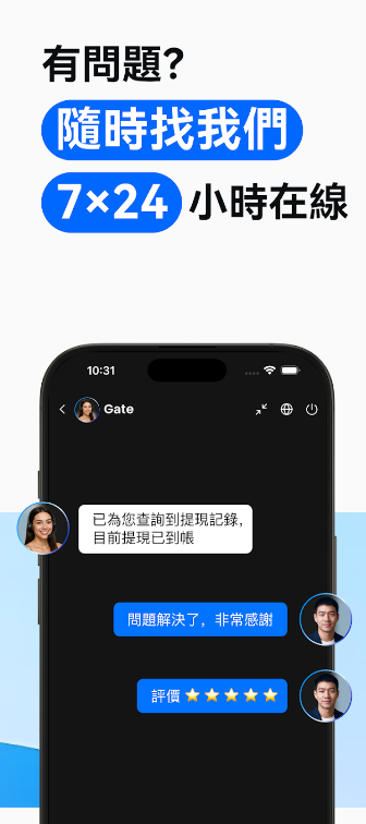 gate交易所app官网版下载 v7.10.1 2