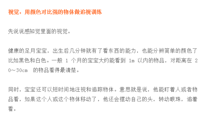 0-3岁在家早教全攻略：科学育儿与亲子互动指南下载  2