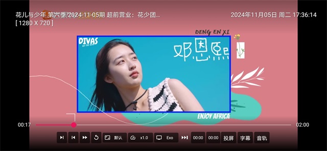 小苹果影视TV版app破解版下载 V1.5.8安卓版 4