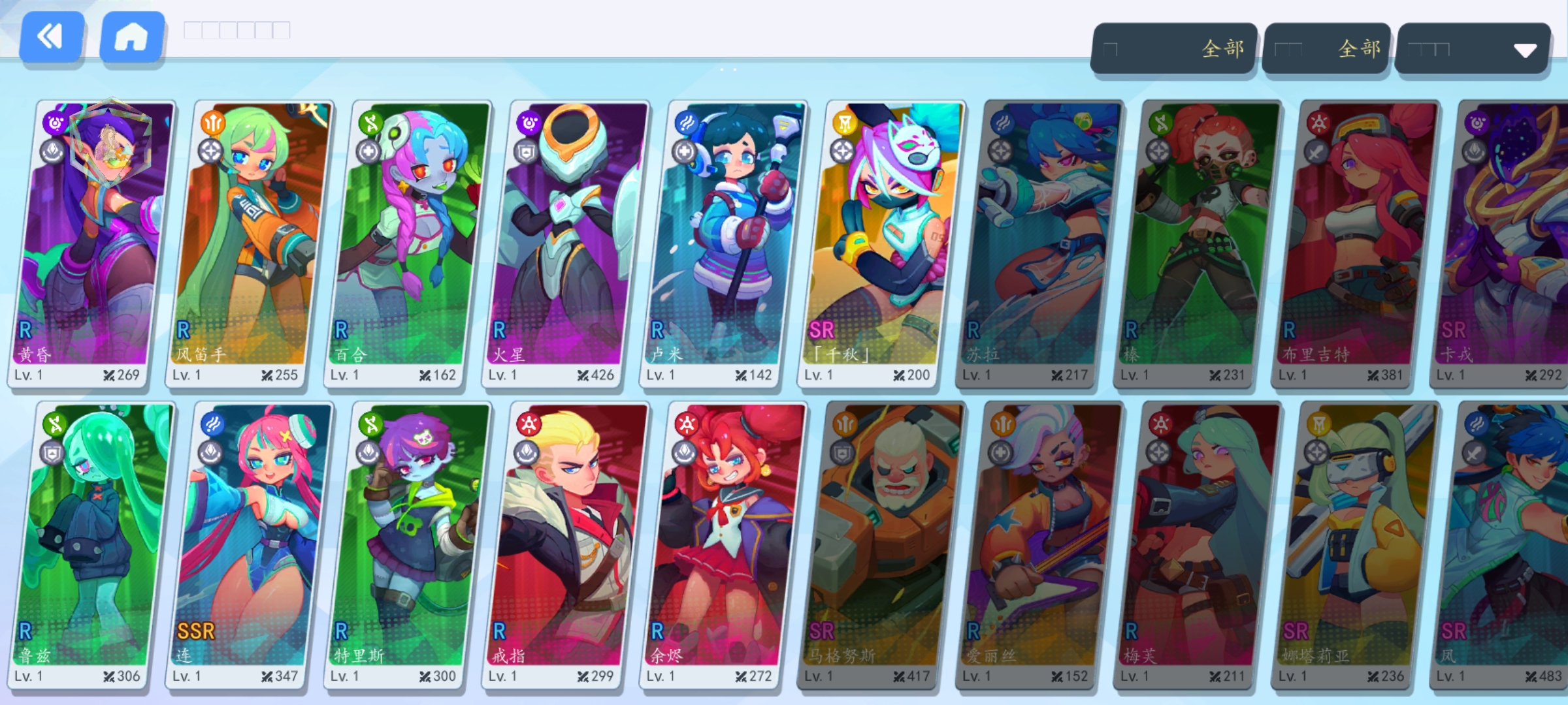 幻梦英雄汉化版下载 V1.0.1.001 3