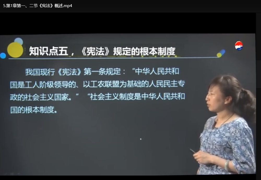 全国导游证考试课程资料(稀有)：零基础通关秘籍+题库精讲下载  2