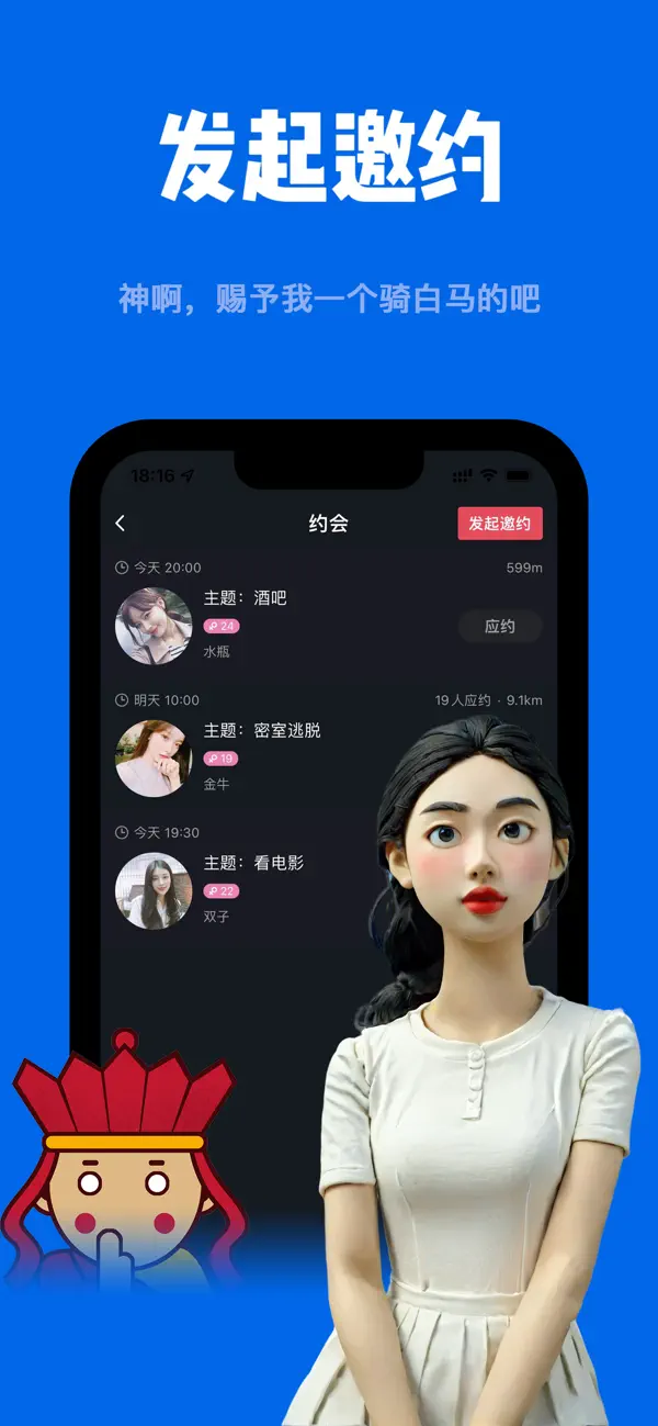 约吗苹果最新版下载 6.1 1