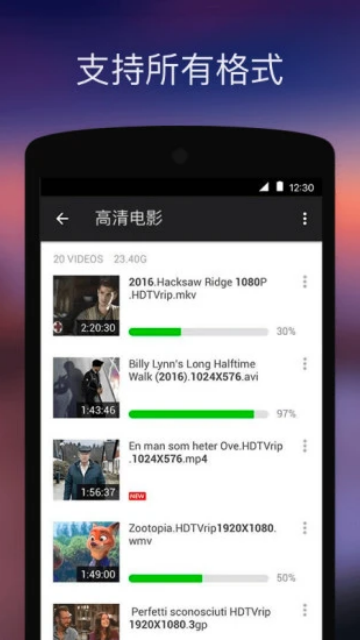 XPlayer万能视频播放器app破解版下载 V2.4.6.1安卓版 0