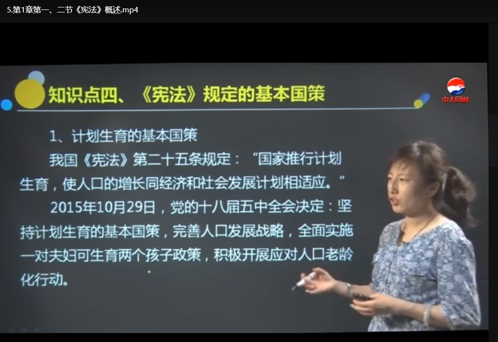 全国导游证考试课程资料(稀有)：零基础通关秘籍+题库精讲下载  1