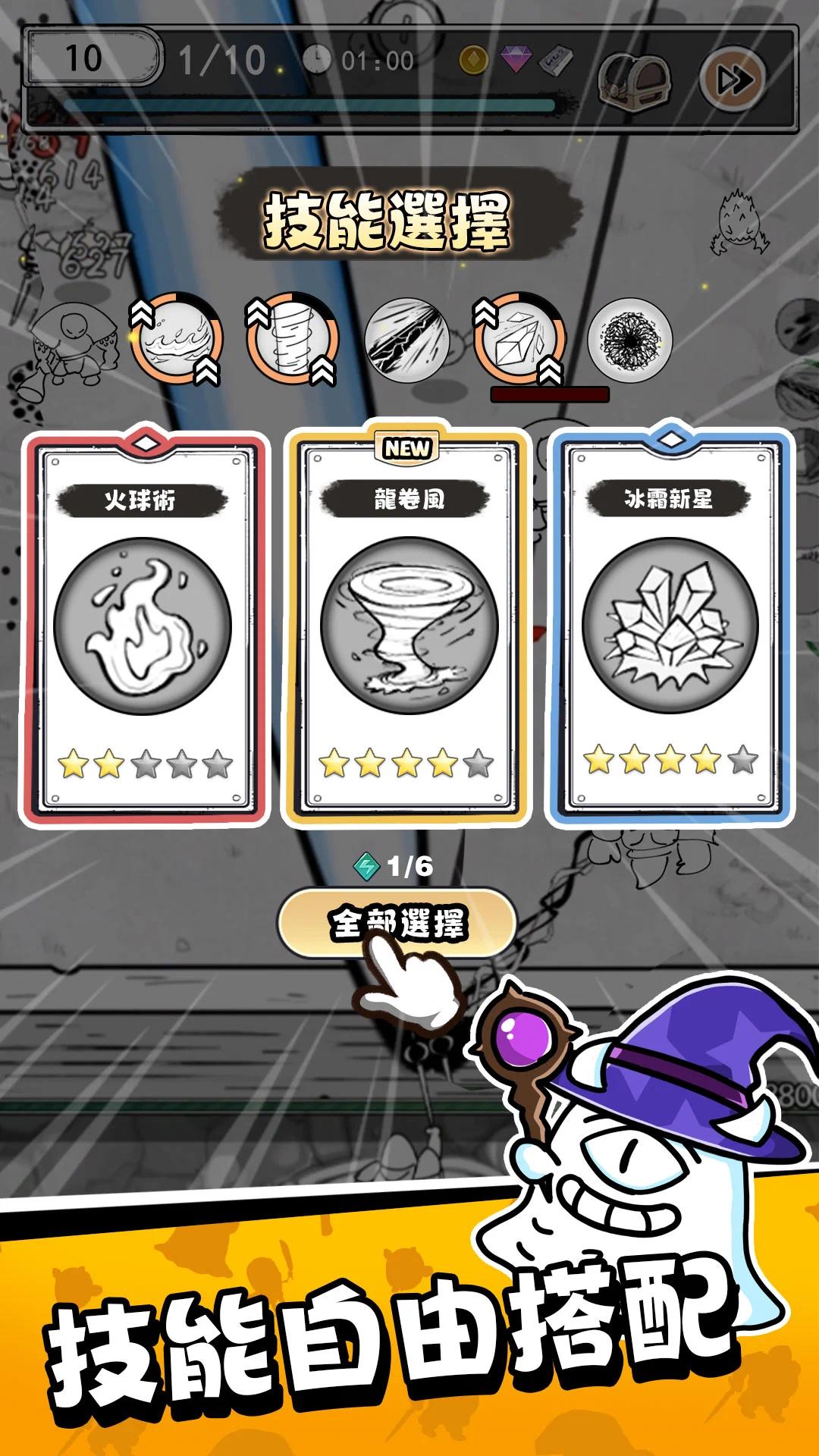 甘道夫醒醒啦解锁局内加速版下载 V1.39 1