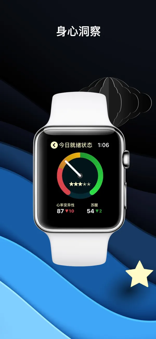 AutoSleep苹果版下载 6.148