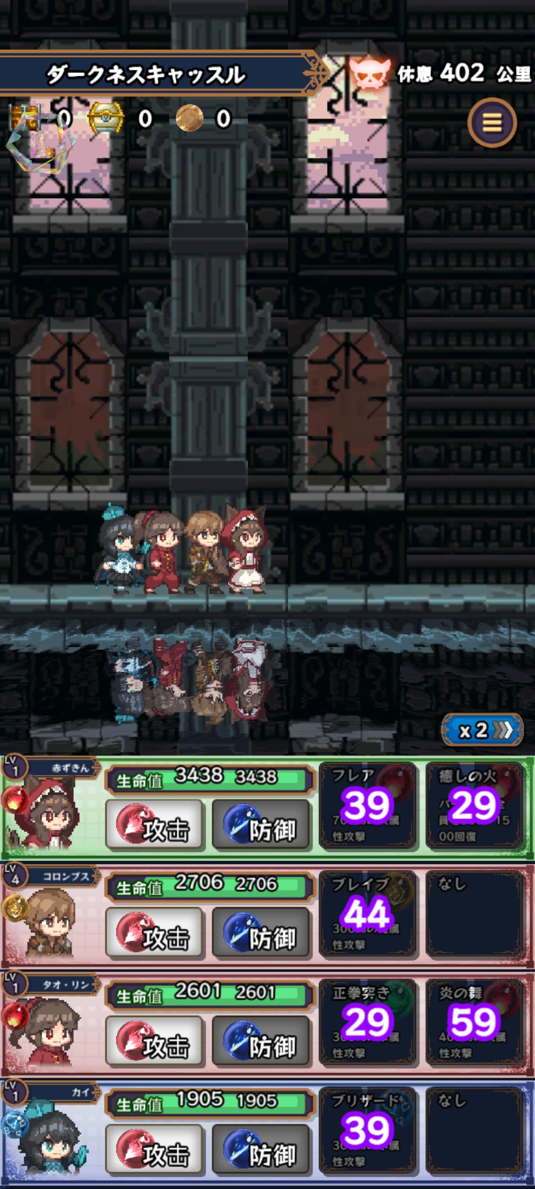 淘气地下城汉化版下载 V2.3.5 3