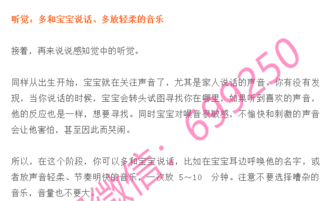 0-3岁在家早教全攻略：科学育儿与亲子互动指南下载  3