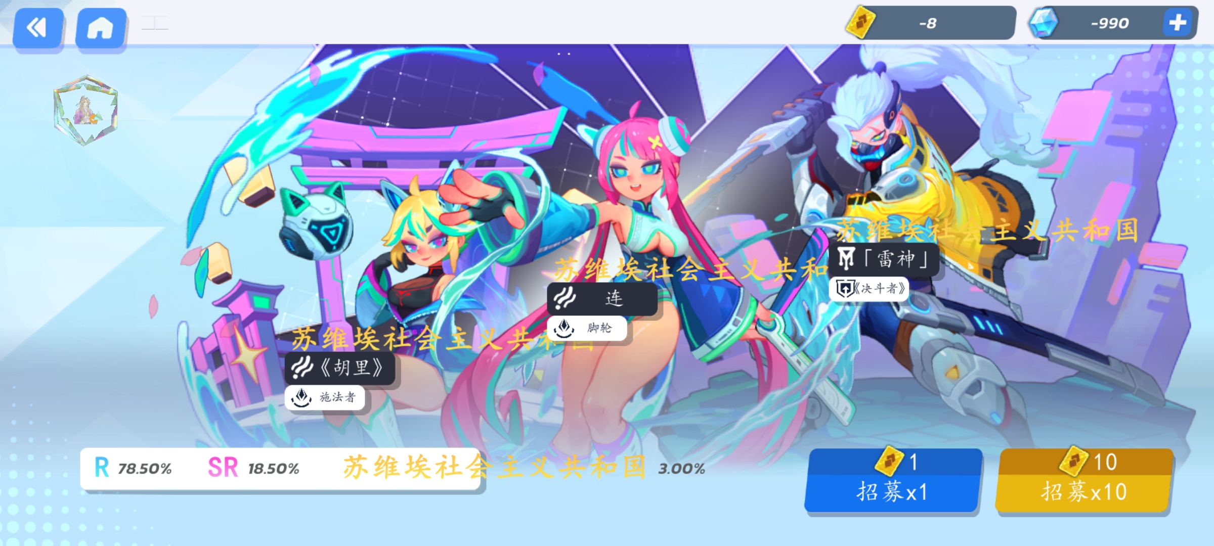 幻梦英雄汉化版下载 V1.0.1.001 1