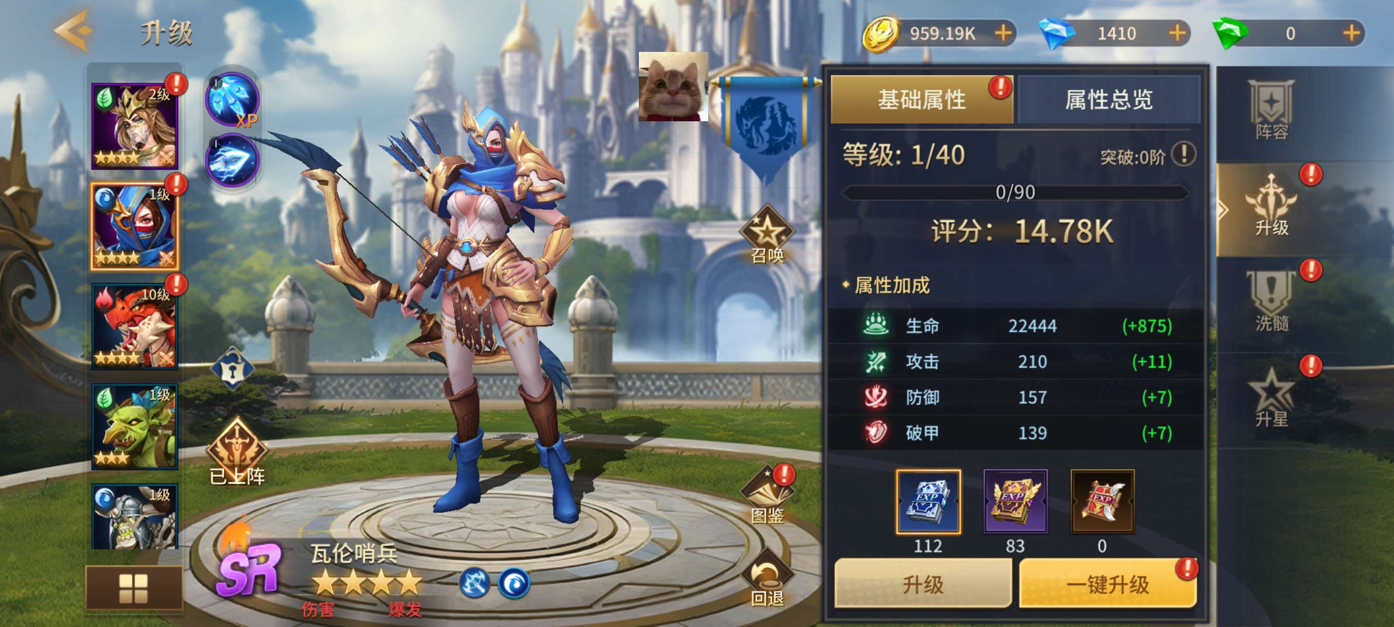 地牢猎手6技能无条件释放版下载 V0.8.6 3