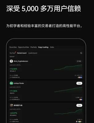 ok交易所app官方正版下载 v6.126.1 1