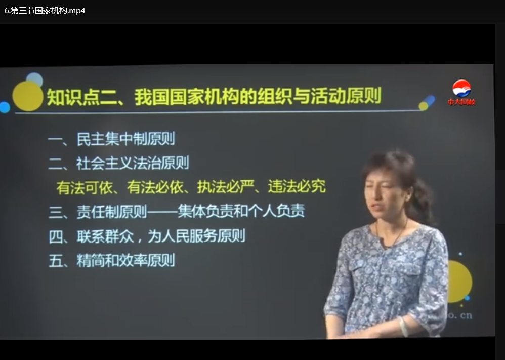 全国导游证考试课程资料(稀有)：零基础通关秘籍+题库精讲下载  4