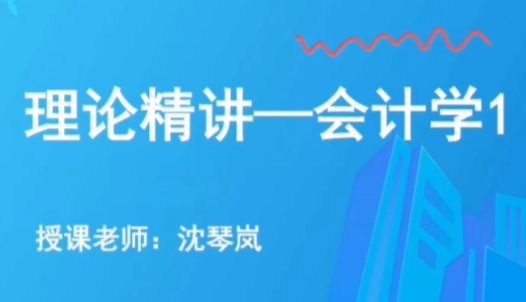 央行招聘+银行业考试学习资料合集：真题题库+高频考点精讲