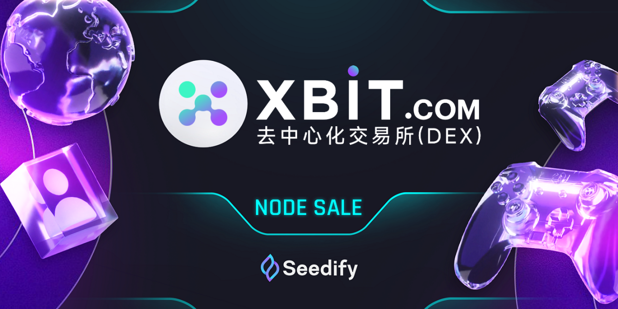 xbit2025最新版app下载 v1 0