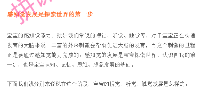 0-3岁在家早教全攻略：科学育儿与亲子互动指南下载  1