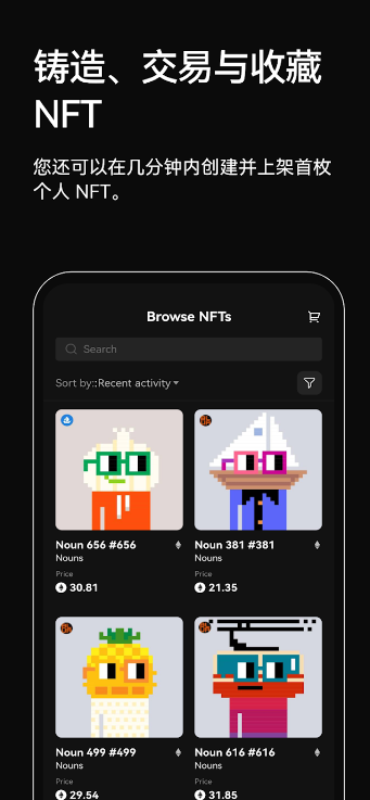 易欧交易所app免费版下载 v6.125.12