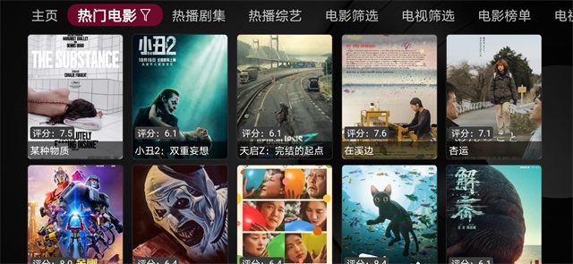小苹果影视TV版app破解版下载 V1.5.8安卓版 3