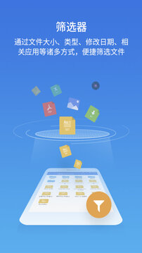ES文件浏览器app破解版下载 V4.4.3.1.0安卓版1