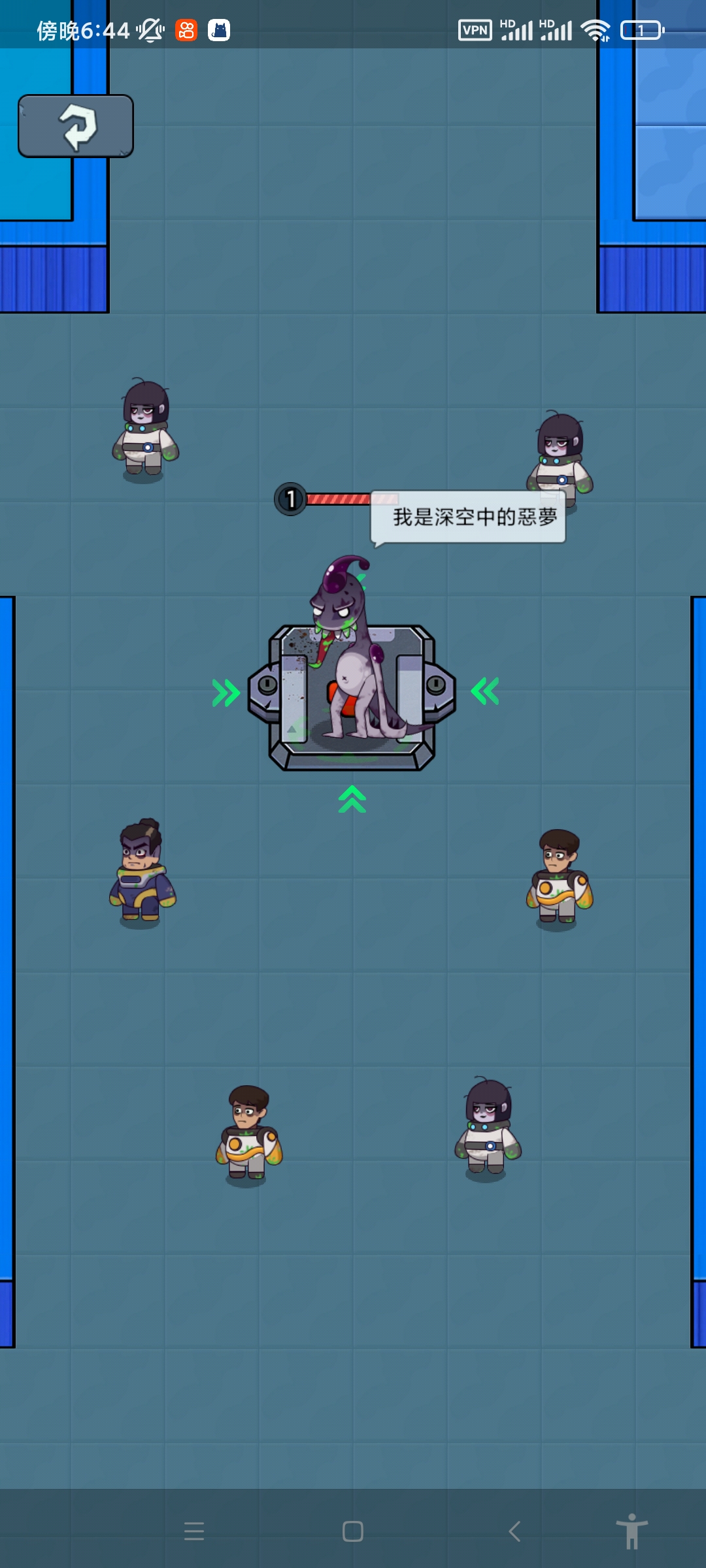 躲猫猫秘密行动免广告版下载 V1.0.2 2