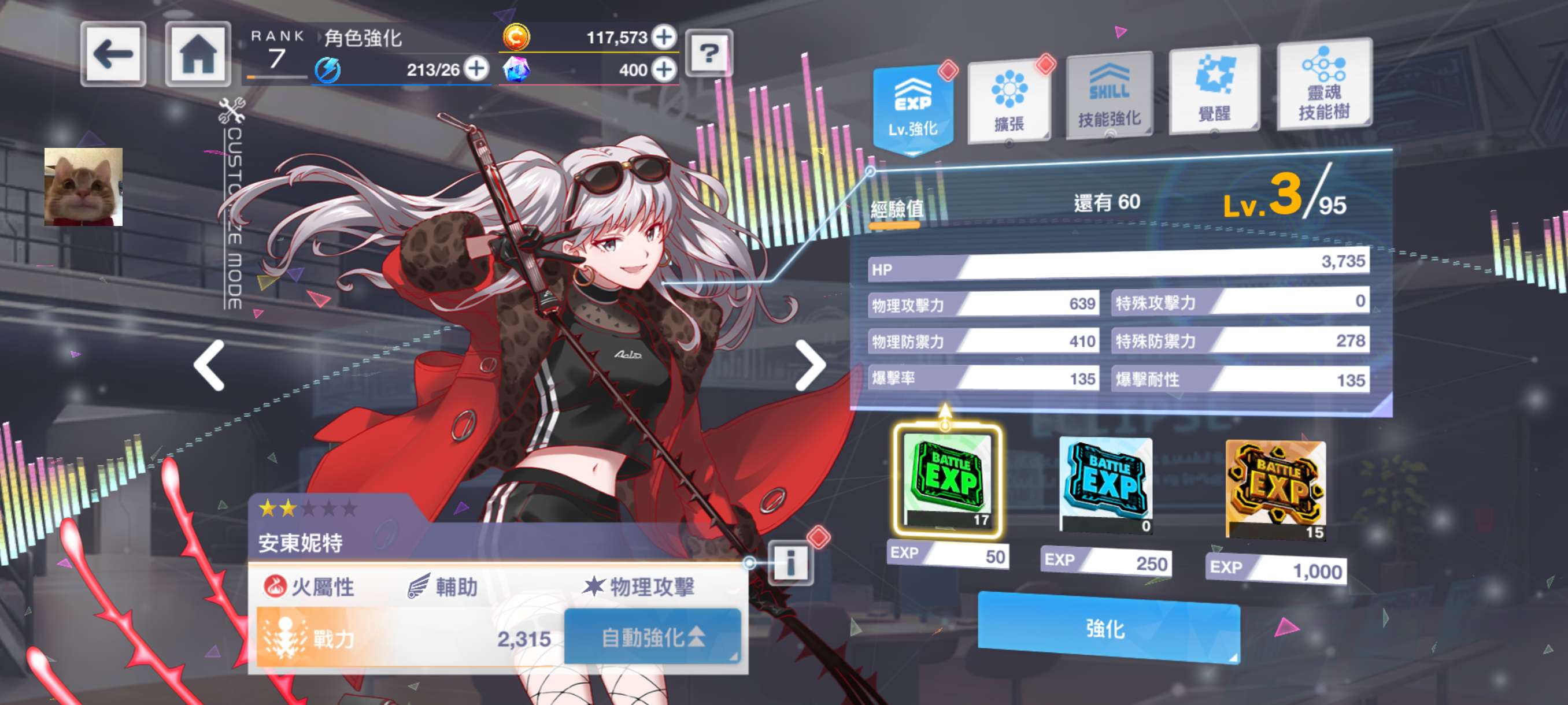 幻境爱丽丝无敌版下载 V2.6.1 4