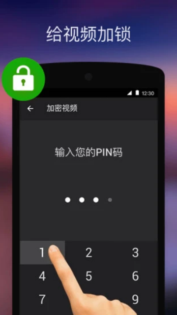 XPlayer万能视频播放器app破解版下载 V2.4.6.1安卓版 1