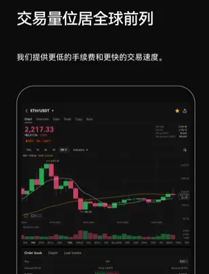 ok交易所app官方正版下载 v6.125.12