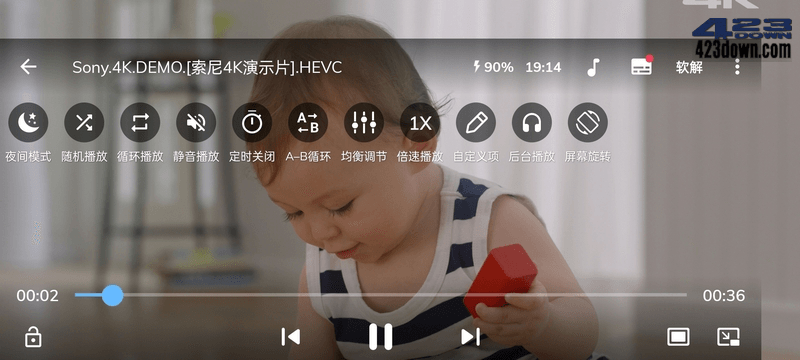 MX Playerapp破解版下载 V1.98.1安卓版2