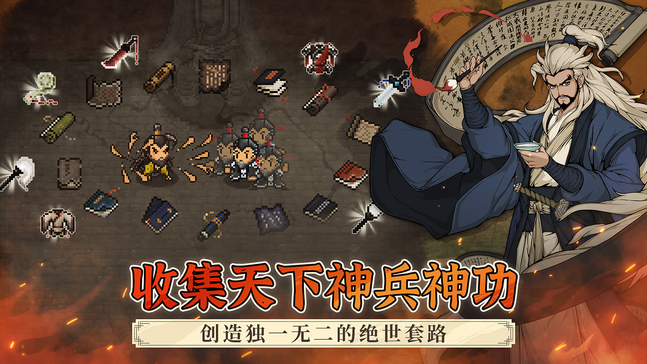 大江湖之苍龙与白鸟最新版下载 1.0.7 2