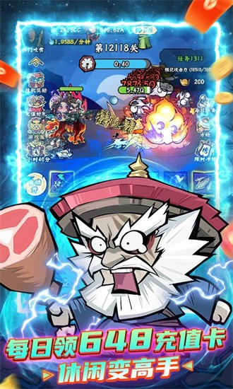 凌云记最新版下载 10.0 安卓版 2