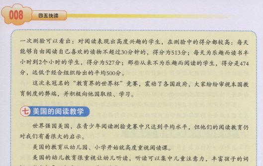 学前教辅资料大合集：幼儿园早教资源大全下载  1
